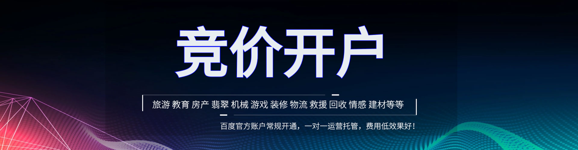 略阳百度充值返点