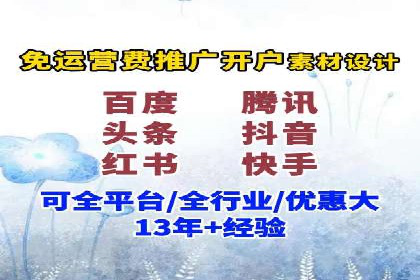 竞价开户攻略：成功案例分享
