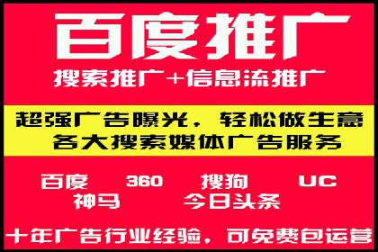 突破传统：专业SEM托管在中小企业中的运用
