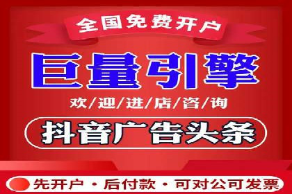 信息流广告推广：成功案例揭秘